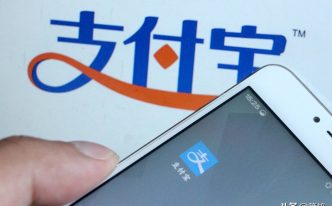 支付寶活動最新活動 詳細講解：支付寶活動套路解讀